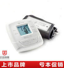 ye680a智能家用血壓計 最新最全產(chǎn)品參考信息指南