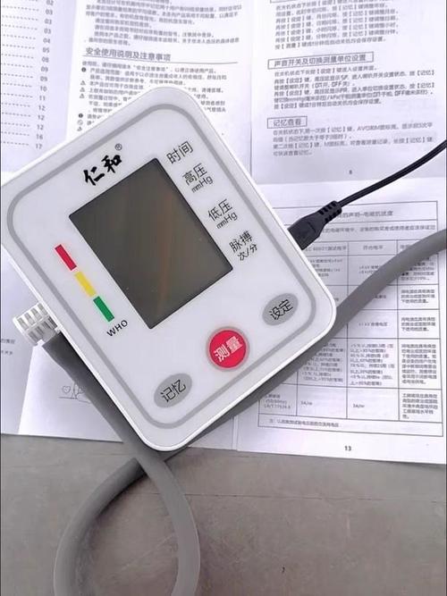 家用血壓計 您貼心的健康守護者，選購與使用全攻略